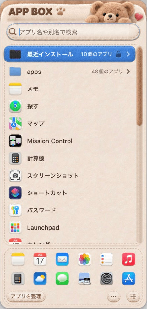 テディ