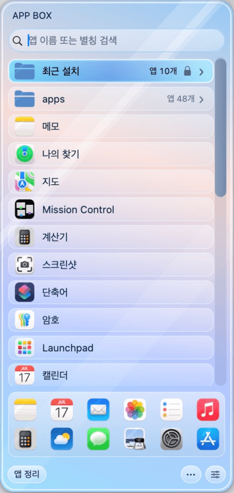 유리