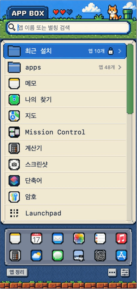 픽셀