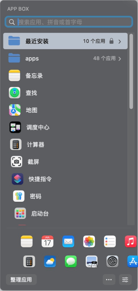 石墨黑